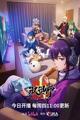 逆袭吧打工人 职场搞笑短剧