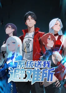 非人哉 泡面番喜剧动画